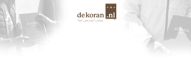 Bezoek de website!