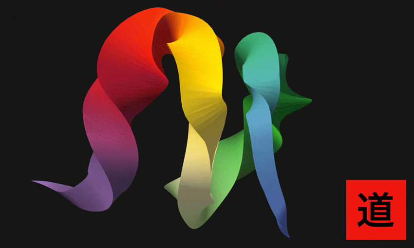 trapcode tao
